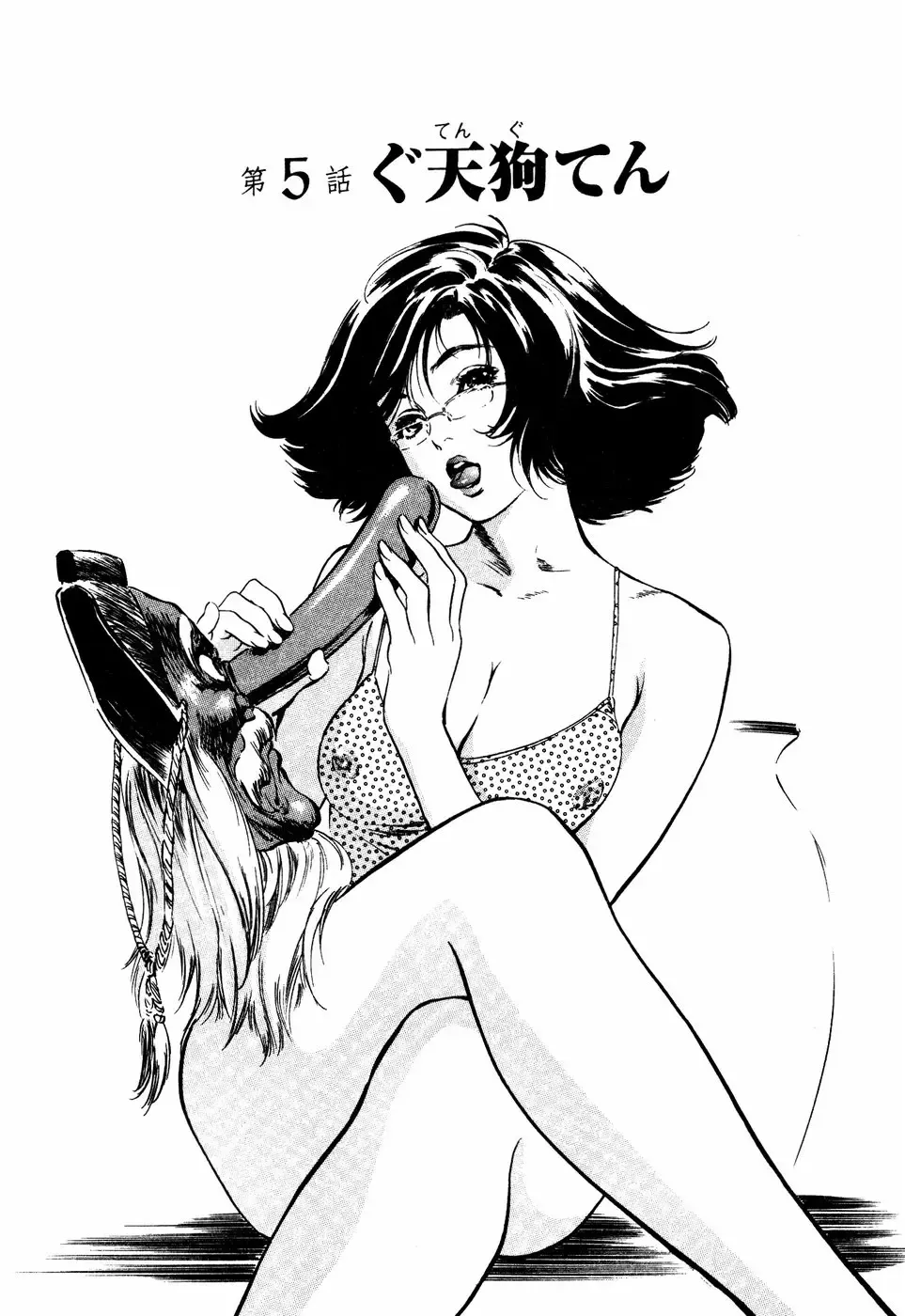 [Hazuki Kaoru] Antique Romantic Mitsutsubo Kantei Hen Fhentai - Page 86