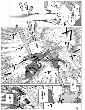 [Kawasaki Tadataka] 殴りおにごっこ Fhentai - Page 3