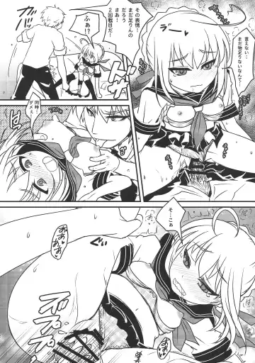 [Aka Neko] Houkago Romance Fhentai - Page 13