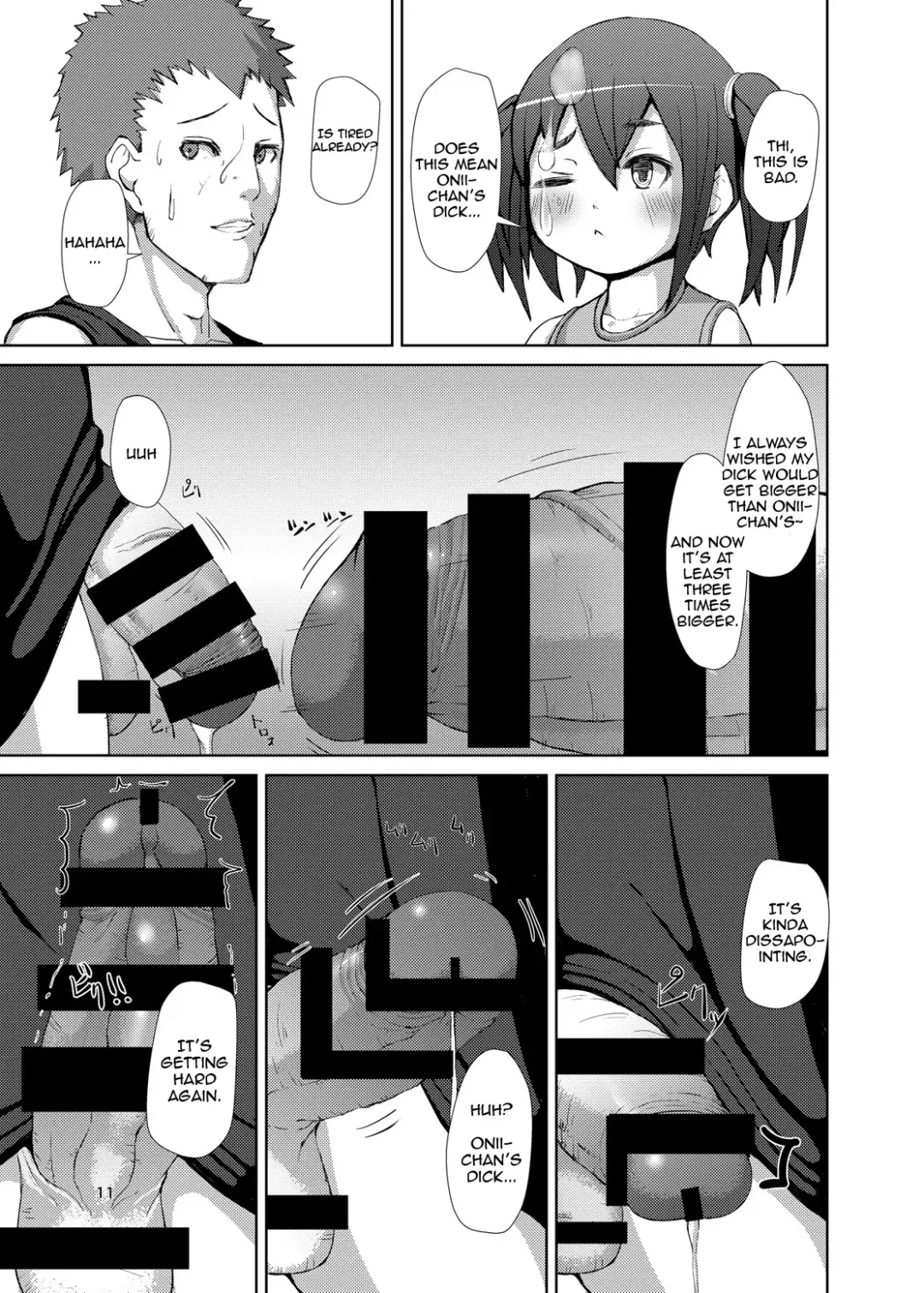 [Mura] Futaimo Fhentai - Page 10