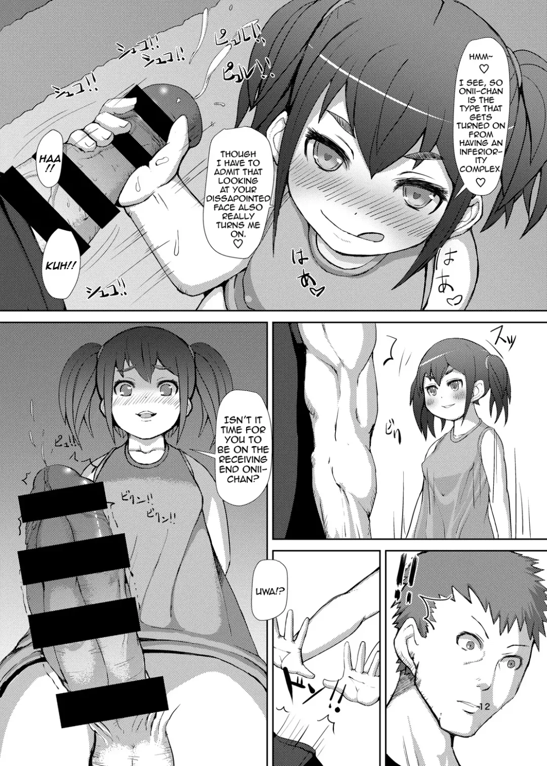 [Mura] Futaimo Fhentai - Page 11