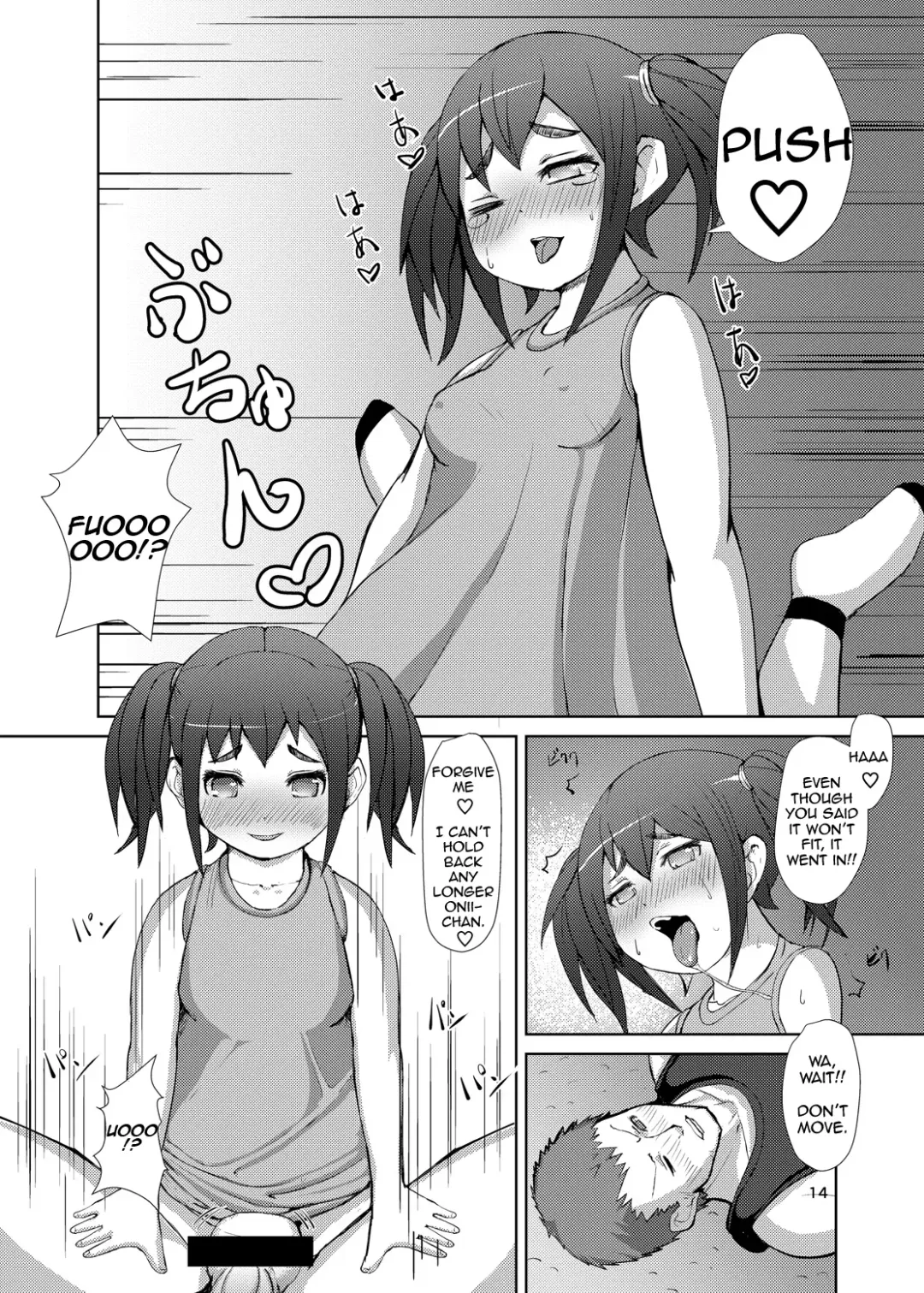 [Mura] Futaimo Fhentai - Page 13