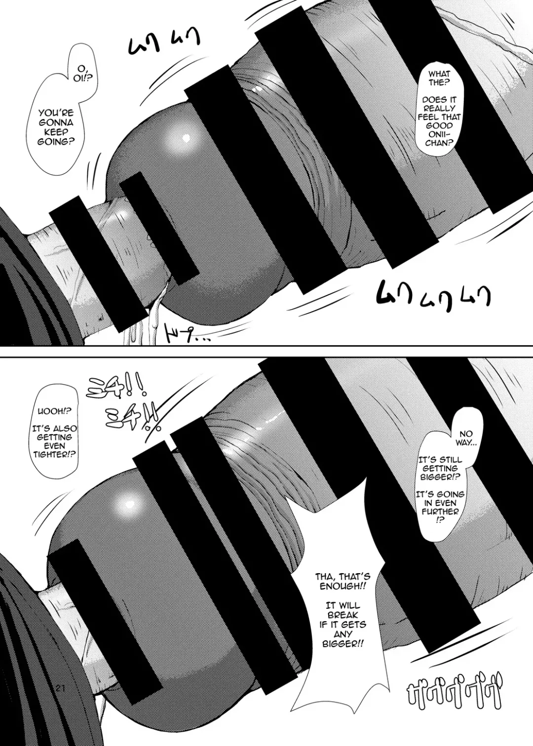 [Mura] Futaimo Fhentai - Page 20