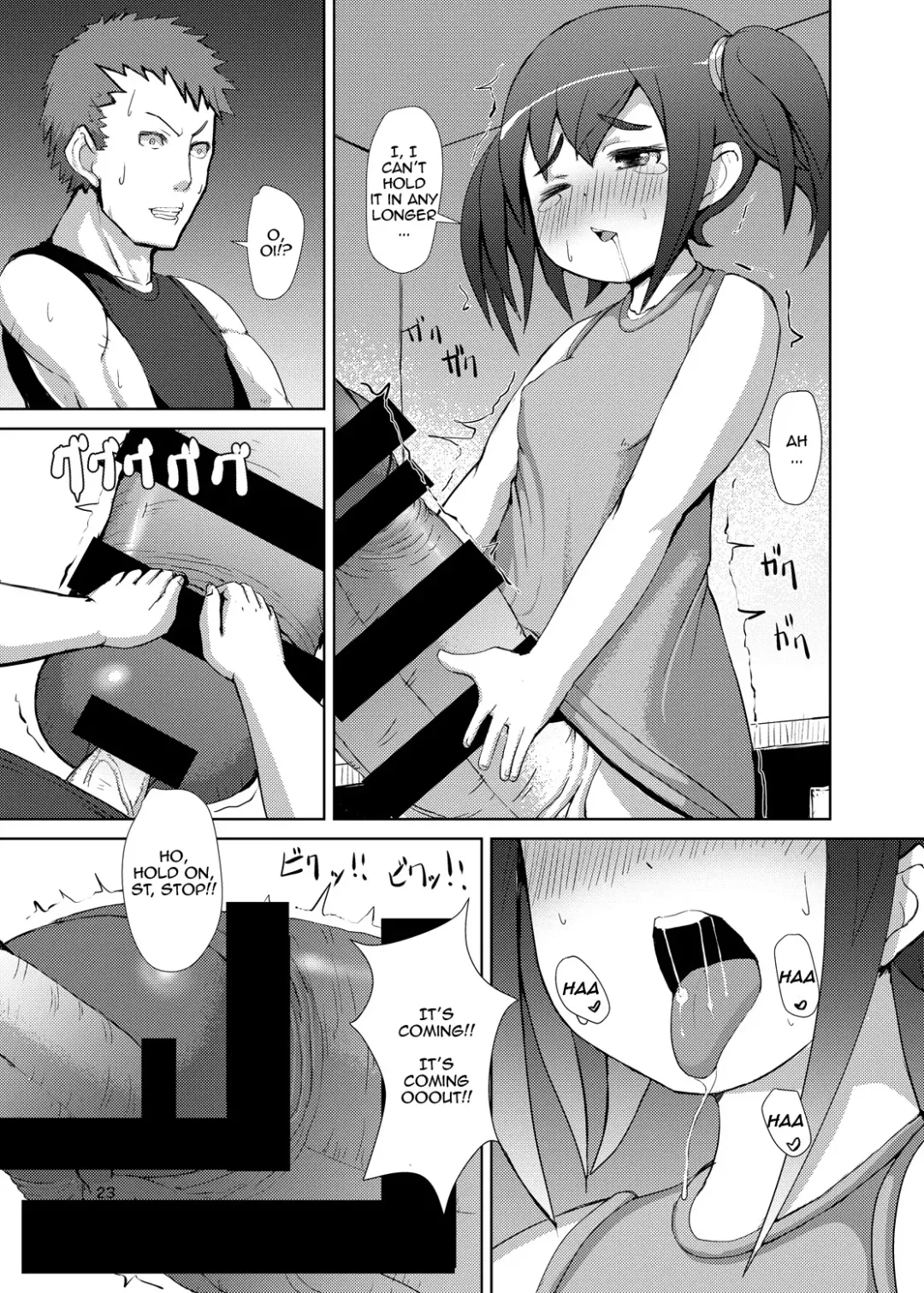 [Mura] Futaimo Fhentai - Page 22