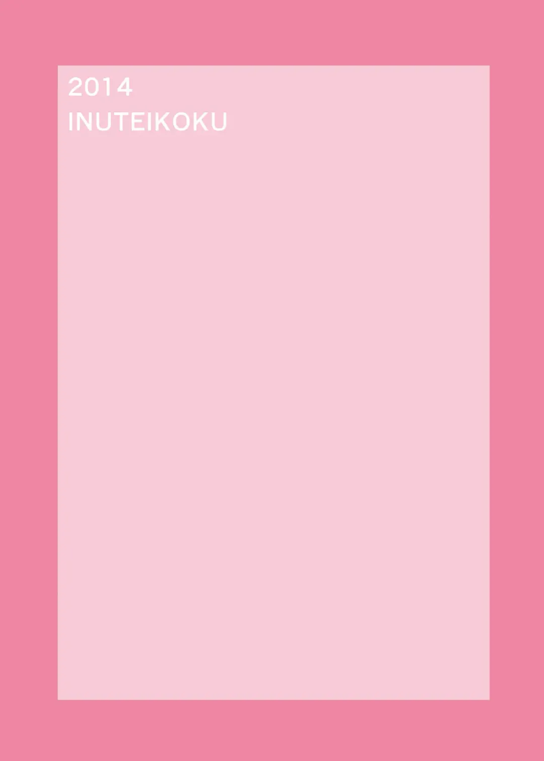 [Mura] Futaimo Fhentai - Page 26