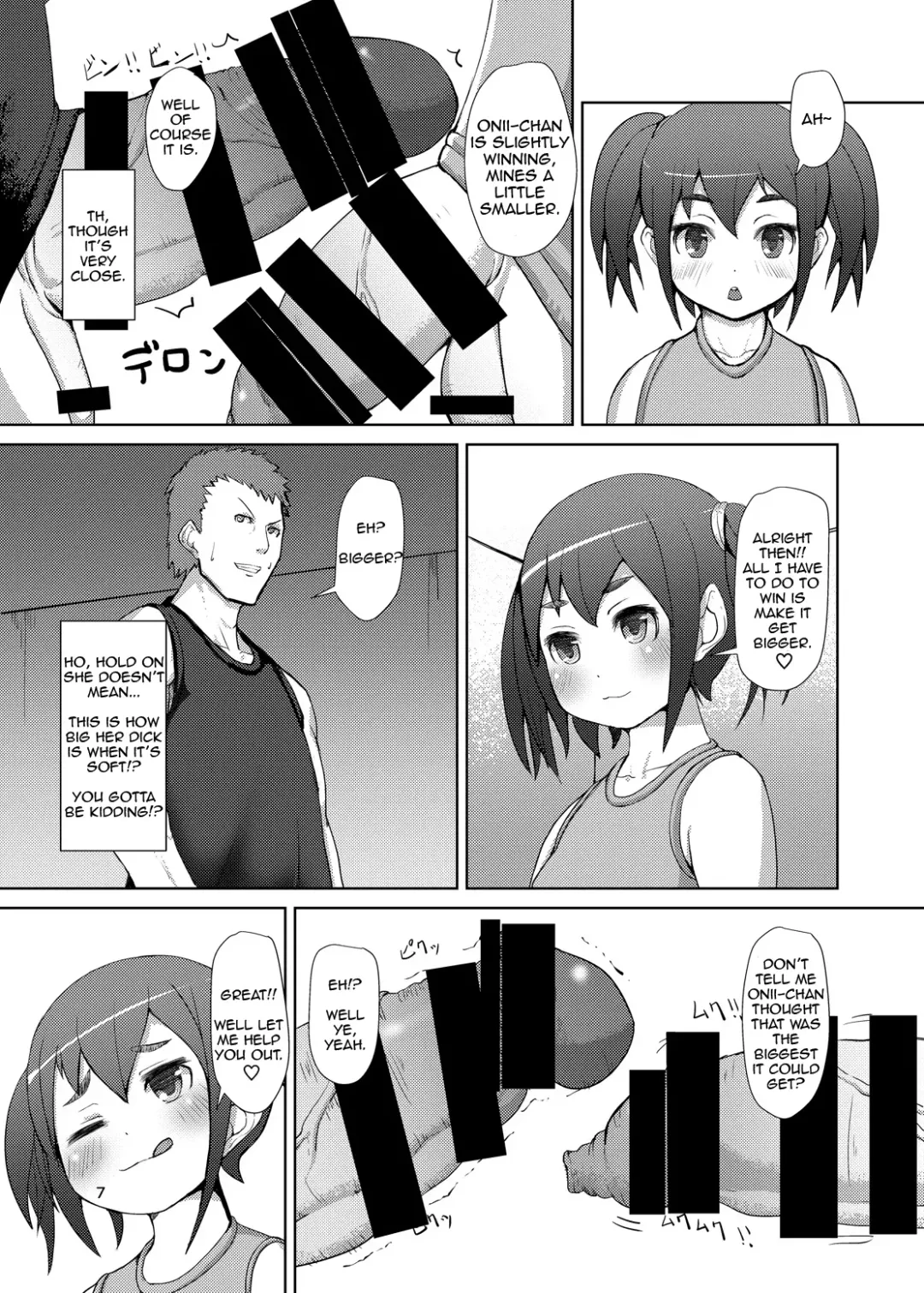 [Mura] Futaimo Fhentai - Page 6