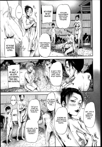 [Saiyazumi] Oba Shota Konyoku Buro | Lady In The Mixed Bath Fhentai - Page 5