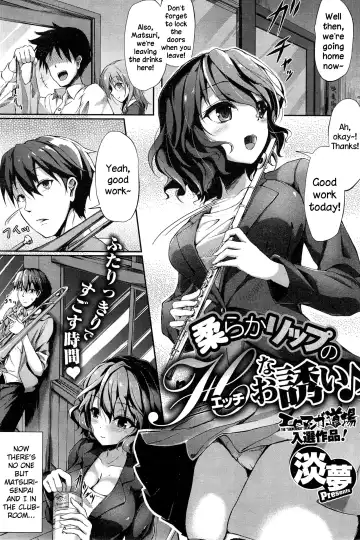 Read [Awayume] Yawaraka Lip no H na Osasoi - Fhentai.net