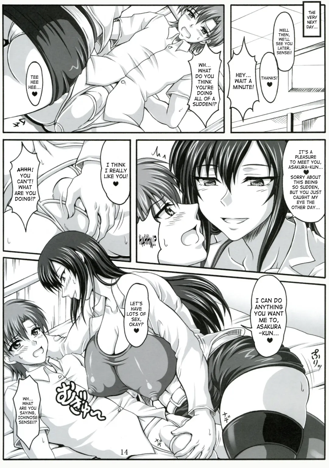 [Ken] Boku dake no Bakunyuu Onamaid -Uwaki hen- | My Personal Big Breasted Masturbation Maid -Flirtation Chapter- Fhentai - Page 13