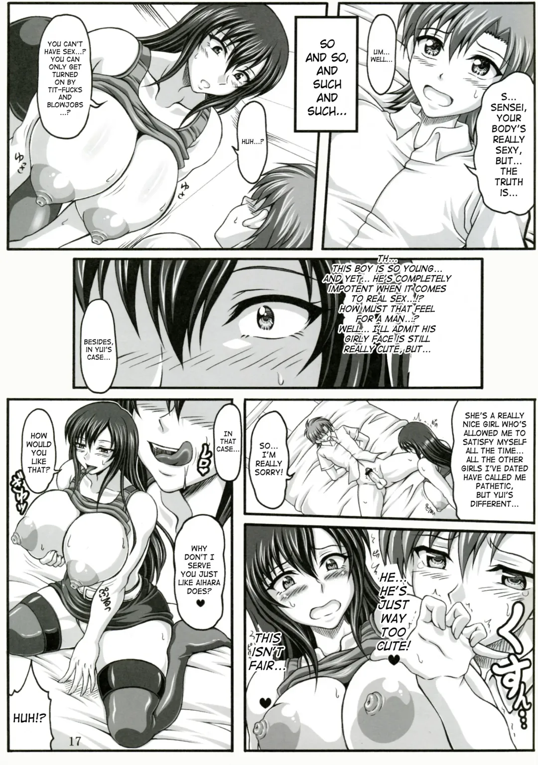 [Ken] Boku dake no Bakunyuu Onamaid -Uwaki hen- | My Personal Big Breasted Masturbation Maid -Flirtation Chapter- Fhentai - Page 16
