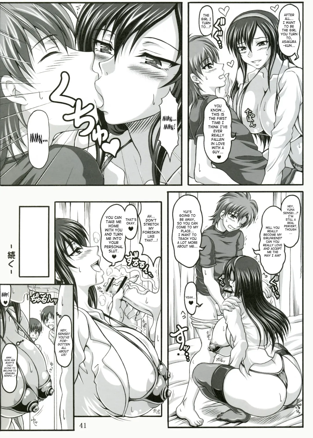 [Ken] Boku dake no Bakunyuu Onamaid -Uwaki hen- | My Personal Big Breasted Masturbation Maid -Flirtation Chapter- Fhentai - Page 40