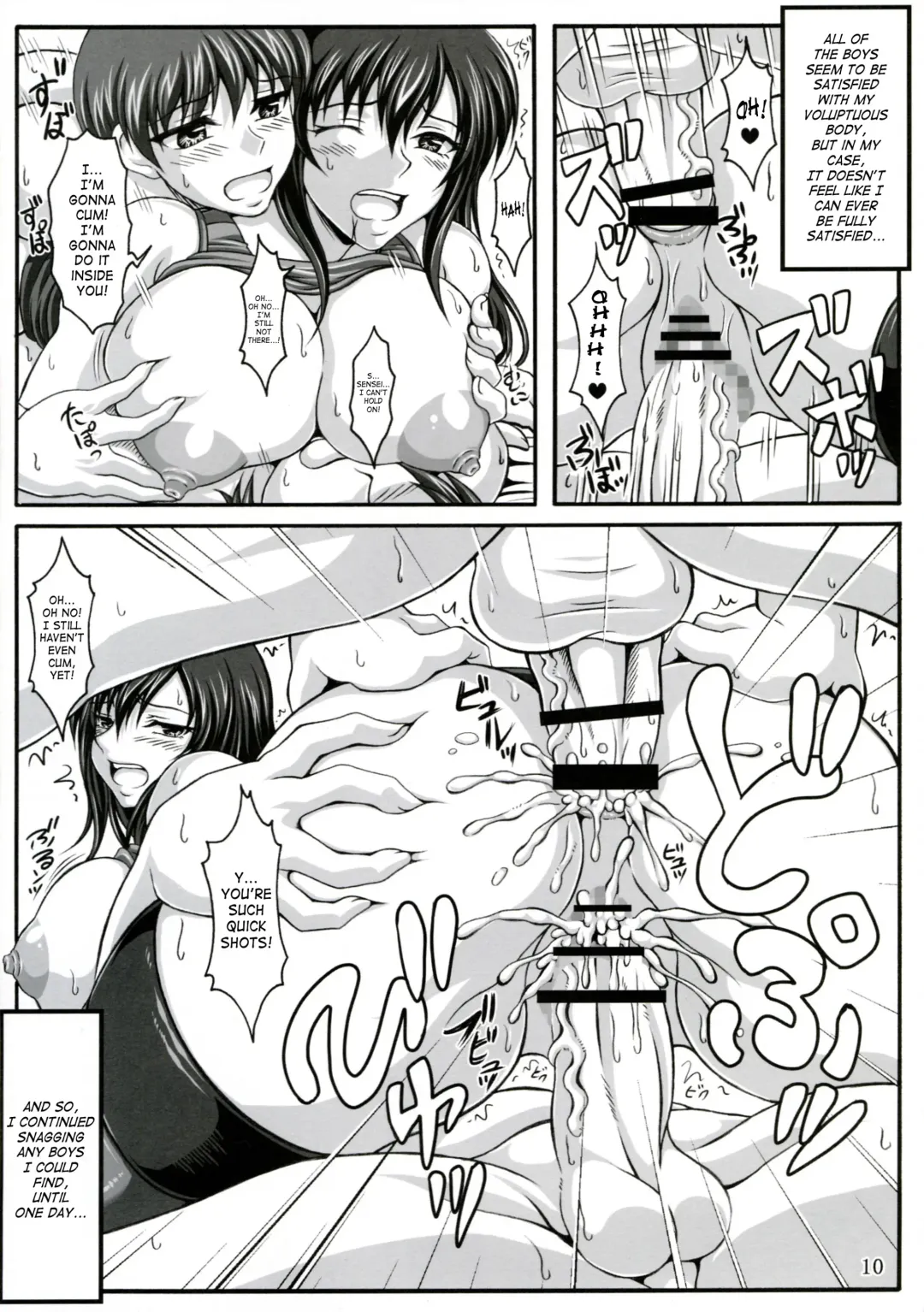 [Ken] Boku dake no Bakunyuu Onamaid -Uwaki hen- | My Personal Big Breasted Masturbation Maid -Flirtation Chapter- Fhentai - Page 9