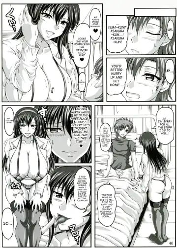 [Ken] Boku dake no Bakunyuu Onamaid -Uwaki hen- | My Personal Big Breasted Masturbation Maid -Flirtation Chapter- Fhentai - Page 39