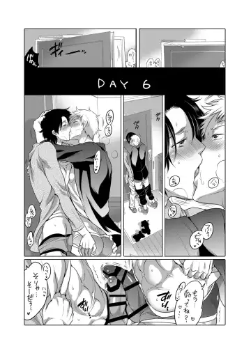 [Inochi Wazuka] Onanist x Onanist Fhentai - Page 52