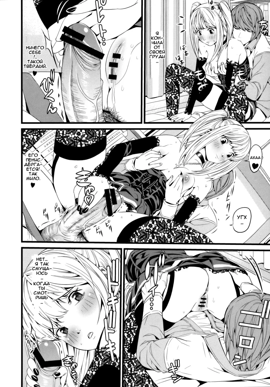 [Black Olive] DN Fhentai - Page 11