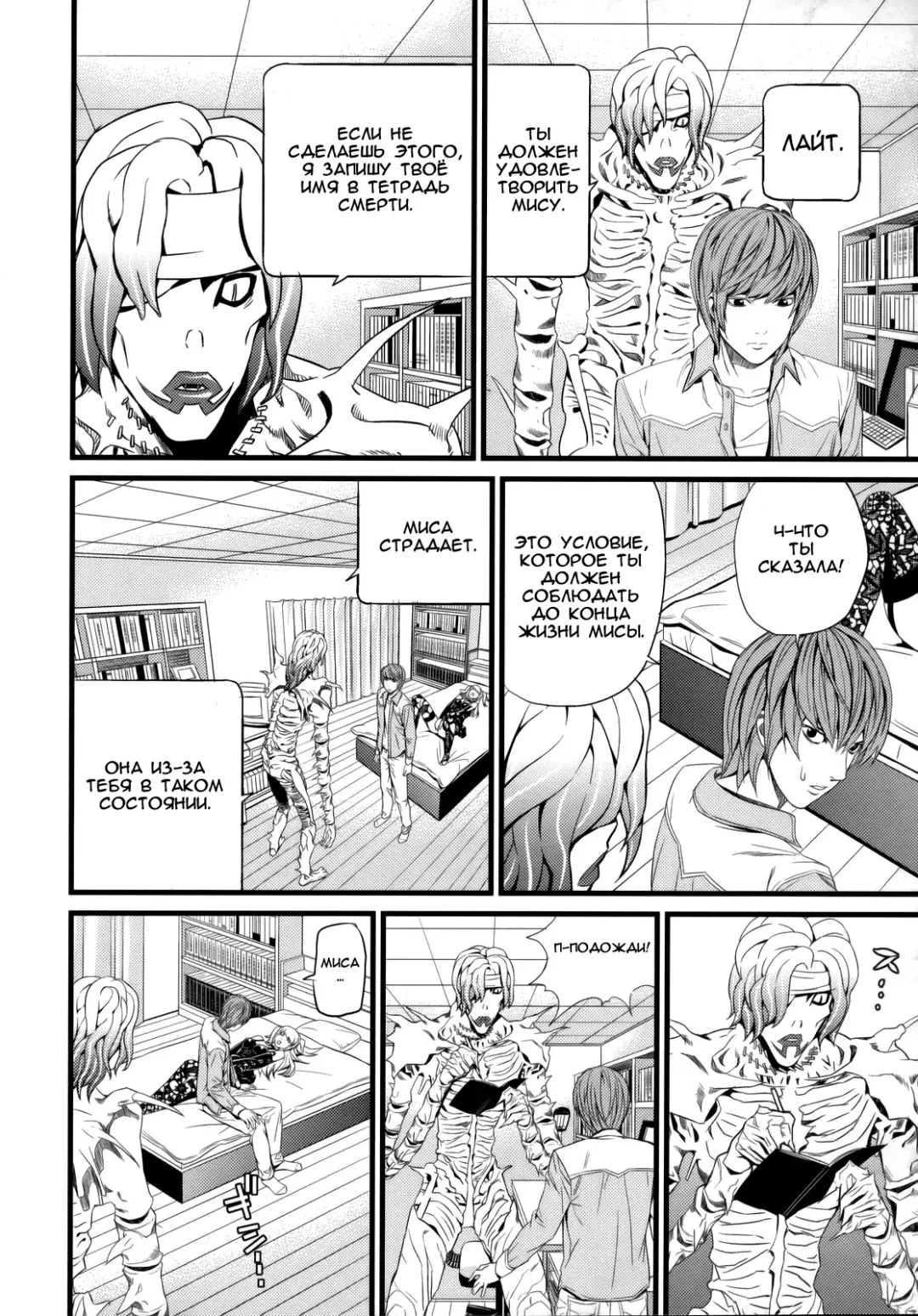 [Black Olive] DN Fhentai - Page 5