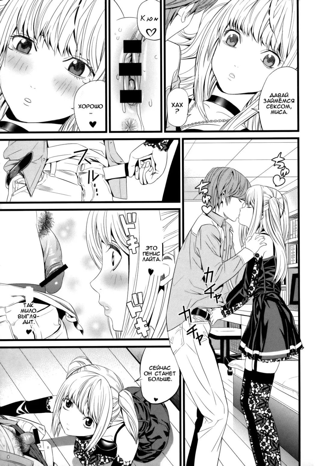 [Black Olive] DN Fhentai - Page 6