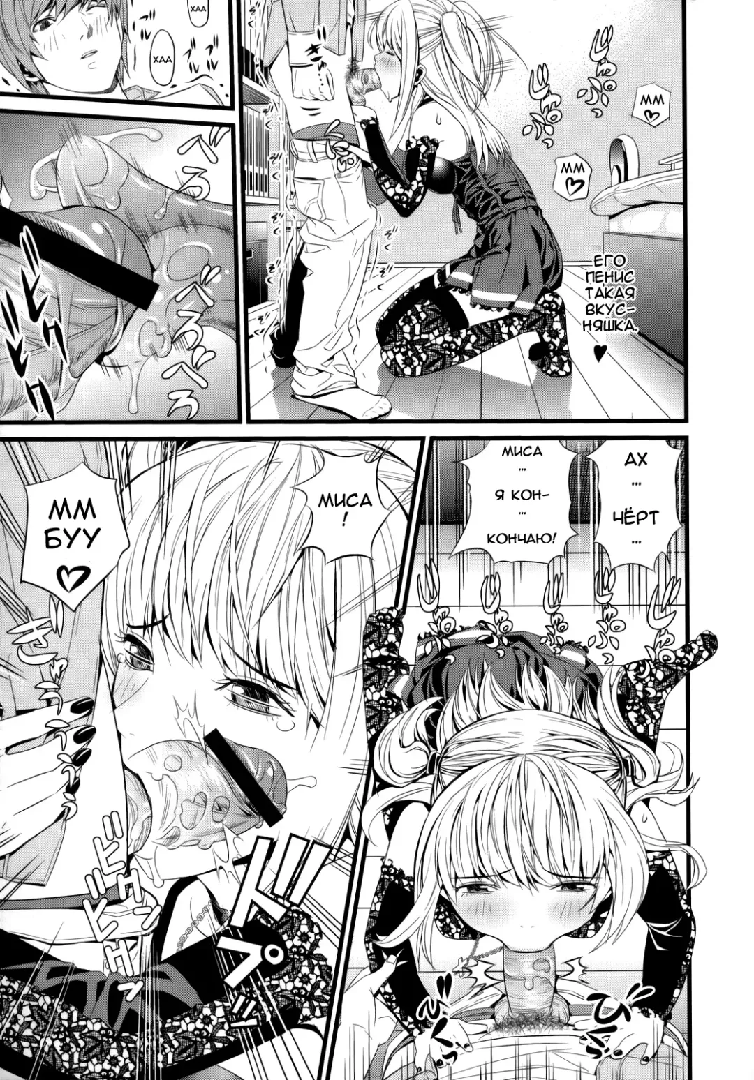 [Black Olive] DN Fhentai - Page 8