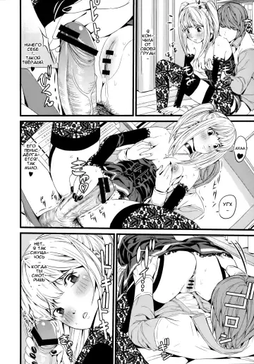 [Black Olive] DN Fhentai - Page 11