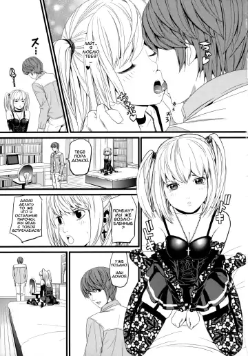 [Black Olive] DN Fhentai - Page 2