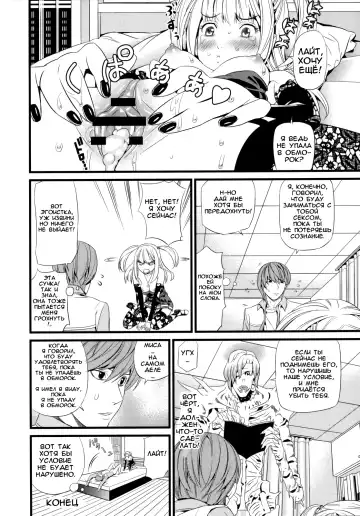 [Black Olive] DN Fhentai - Page 33