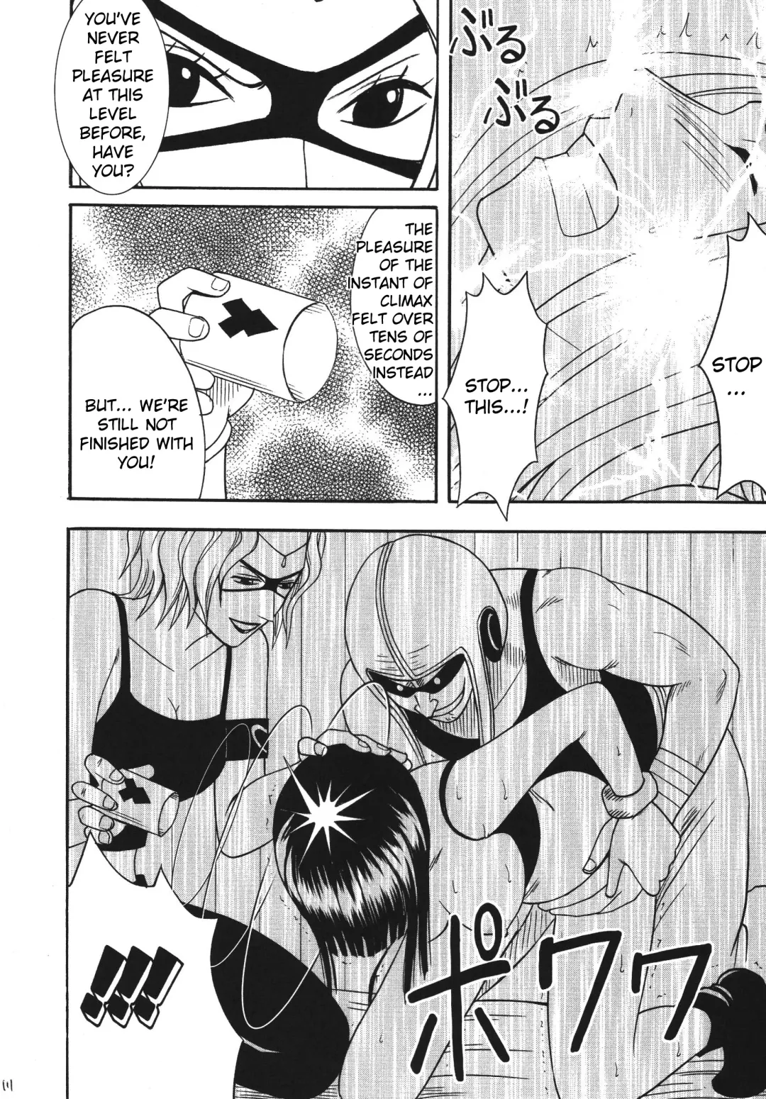 [Crimson] Hyakka Soushuuhen Fhentai - Page 108