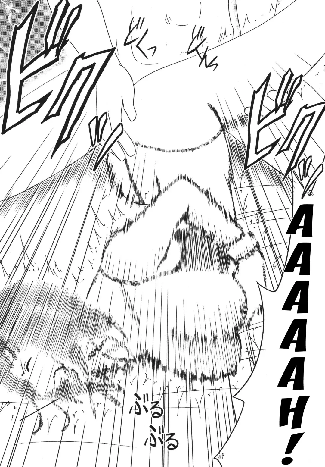 [Crimson] Hyakka Soushuuhen Fhentai - Page 116