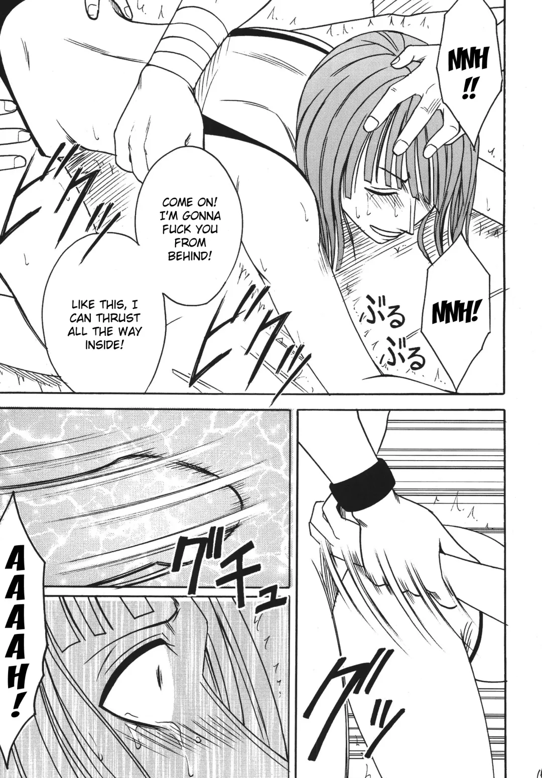 [Crimson] Hyakka Soushuuhen Fhentai - Page 160