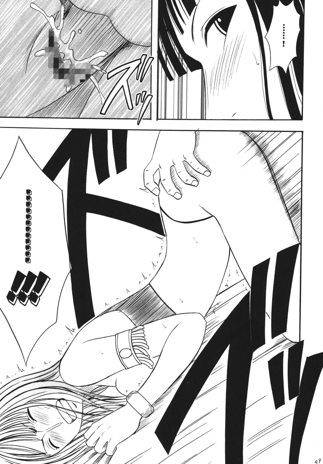 [Crimson] Hyakka Soushuuhen Fhentai - Page 47