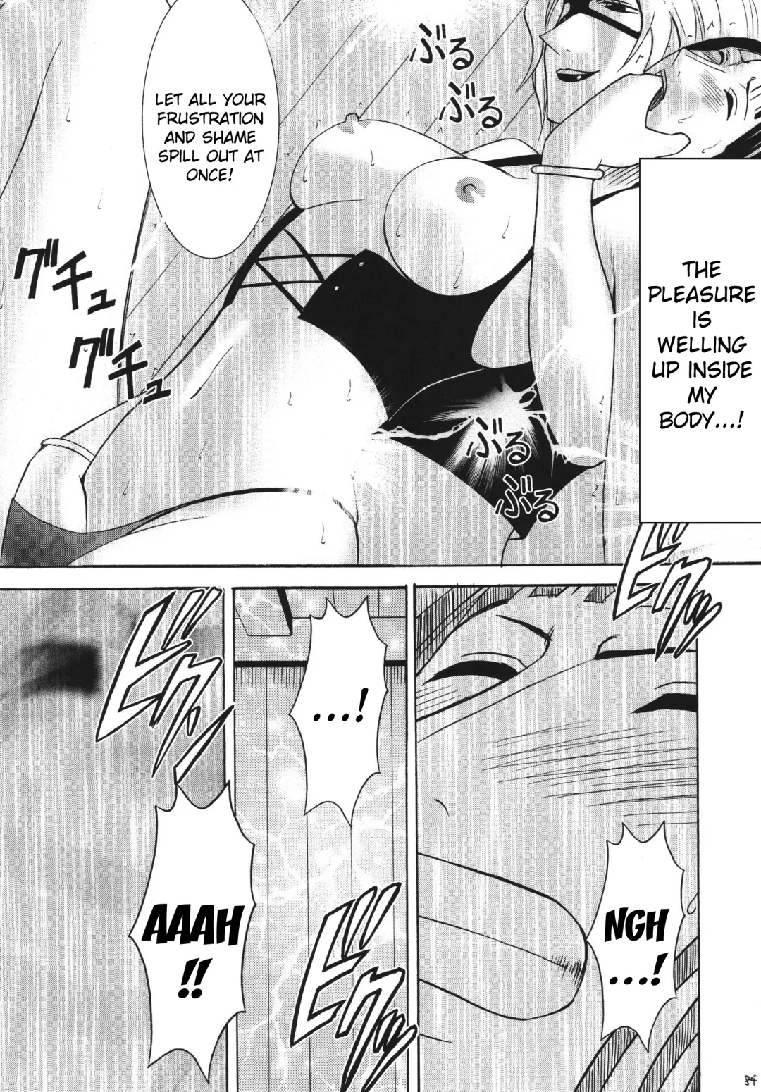 [Crimson] Hyakka Soushuuhen Fhentai - Page 81