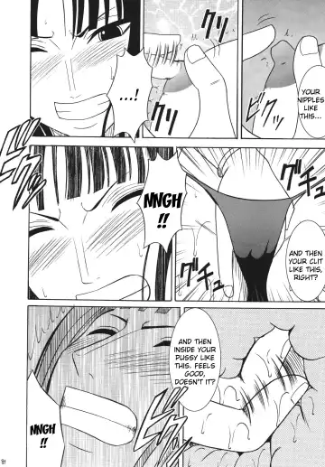 [Crimson] Hyakka Soushuuhen Fhentai - Page 78