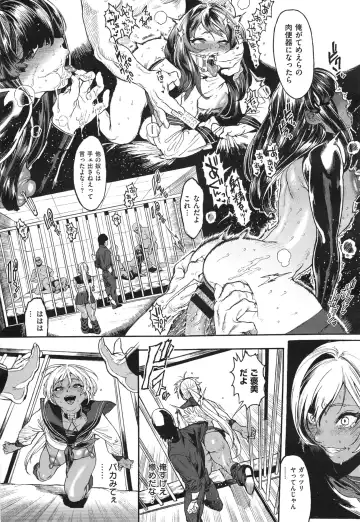 [Samozumo Tooru] Seven Ch. 1-3 Fhentai - Page 26
