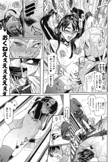 [Samozumo Tooru] Seven Ch. 1-3 Fhentai - Page 49