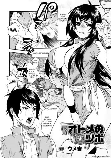 Seitenkan Anthology Comics Vol.3 Fhentai.net - Page 24