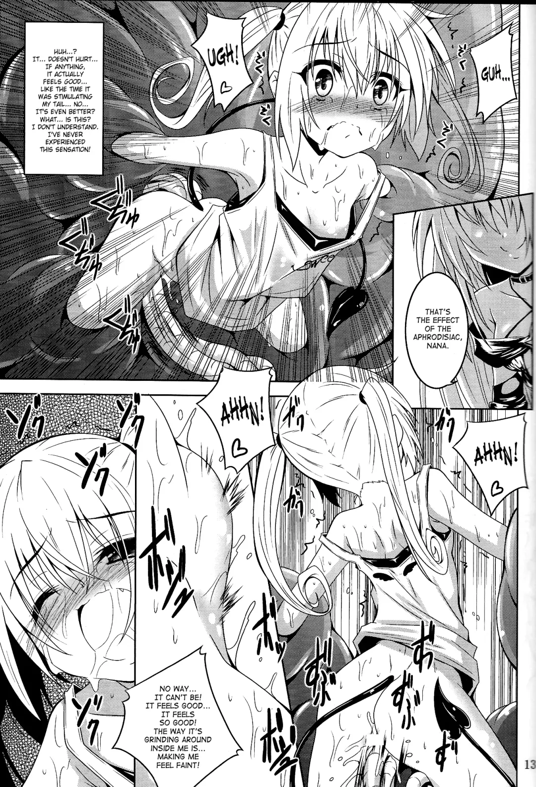 [Fumihiro] trance II Fhentai.net - Page 11