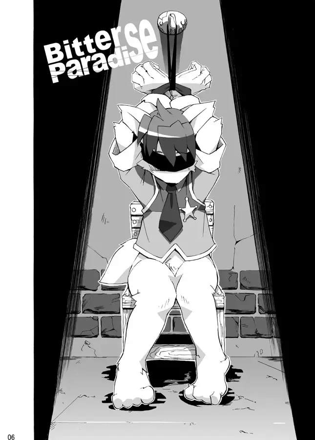 [Harusuke] Porto Mura no Police-san - The police of Porto village Fhentai.net - Page 5