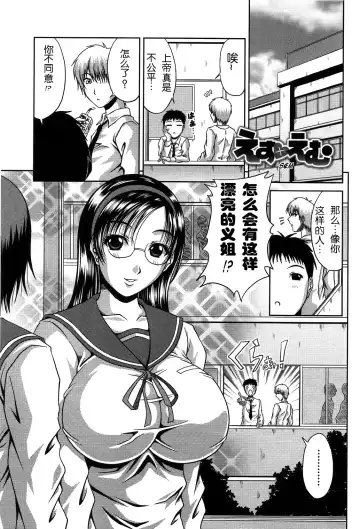 [Kai Hiroyuki] Bitch Hi School | 私立~精洸学園 Fhentai - Page 125