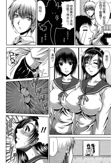 [Kai Hiroyuki] Bitch Hi School | 私立~精洸学園 Fhentai - Page 126