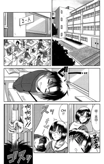 [Kai Hiroyuki] Bitch Hi School | 私立~精洸学園 Fhentai - Page 145