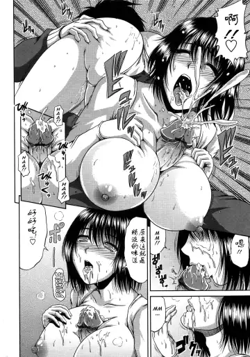 [Kai Hiroyuki] Bitch Hi School | 私立~精洸学園 Fhentai - Page 36