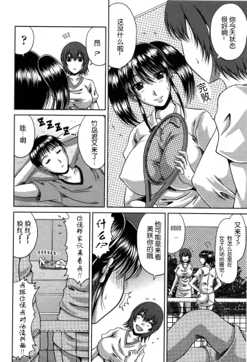 [Kai Hiroyuki] Bitch Hi School | 私立~精洸学園 Fhentai - Page 46