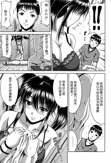 [Kai Hiroyuki] Bitch Hi School | 私立~精洸学園 Fhentai - Page 49