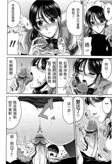 [Kai Hiroyuki] Bitch Hi School | 私立~精洸学園 Fhentai - Page 80