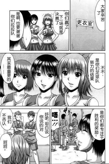 [Kai Hiroyuki] Bitch Hi School | 私立~精洸学園 Fhentai - Page 9