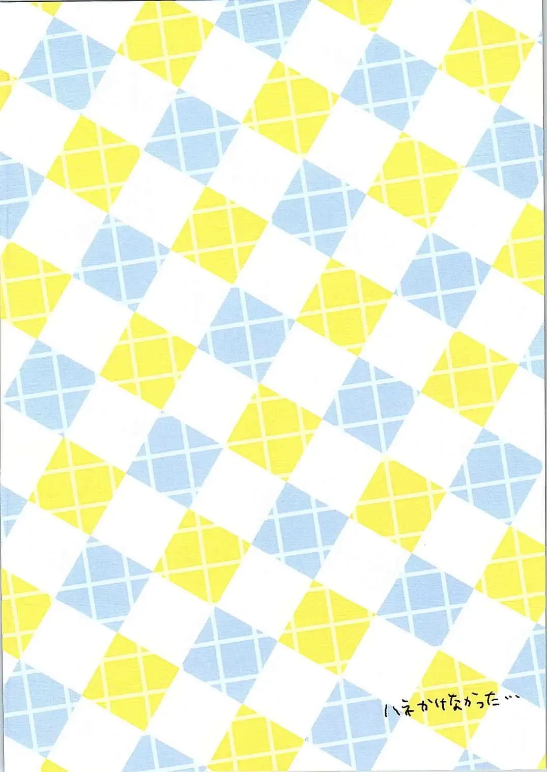 [Isobe Maki] Doasa wa Okoshite kudasai Fhentai - Page 2