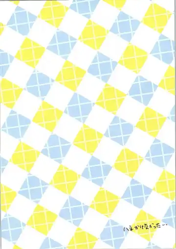 [Isobe Maki] Doasa wa Okoshite kudasai Fhentai - Page 2