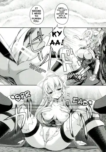 [Koga Nozomu - Shinokawa Arumi] SISTER FAERIE Fhentai.net - Page 11