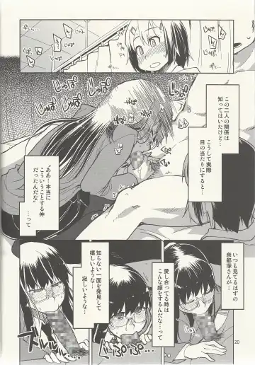 [Ryo] Natsuzuka-san no Himitsu. Vol. 6 Kanketsu Hen Fhentai.net - Page 21