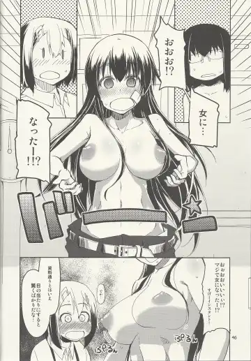 [Ryo] Natsuzuka-san no Himitsu. Vol. 6 Kanketsu Hen Fhentai.net - Page 47