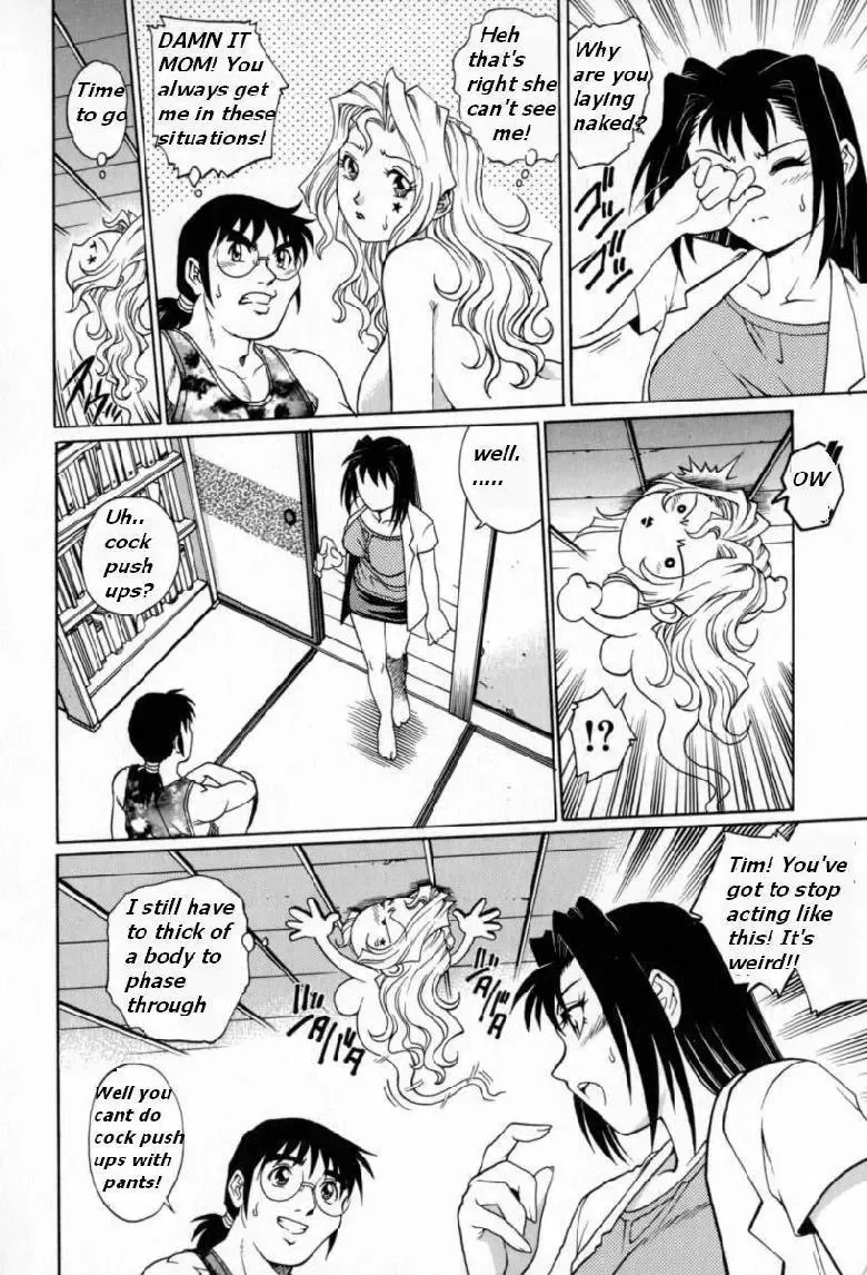 [Yanagawa Rio] My Mother the Ghost Fhentai - Page 19